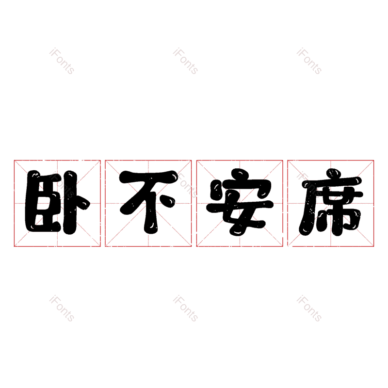 图片,元素,PNG,免抠素材
